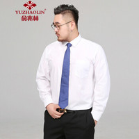 俞兆林（YUZHAOLIN）衬衫 男士商务职业加肥加大码宽松胖男士长袖衬衫802-1558白色L