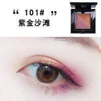 VNK卿卿双色眼影101#紫金沙滩 2.1g (珠光 哑光 双色 懒人眼影盘)