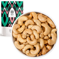 如水食品 水 原味腰果仁125g/袋 越南风味大粒甄选烘焙熟坚果 网红休闲零食