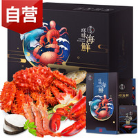 隆上記 隆上记 环球海鲜礼盒大礼包5888型海鲜礼券 年货礼品卡 年夜饭 12种食材 含帝王蟹/波龙等