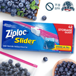 Ziploc 密保诺 食品密封袋 中号42个 非保鲜膜 零食果蔬保鲜袋 密实袋 收纳袋 储奶袋 防潮袋 微波用