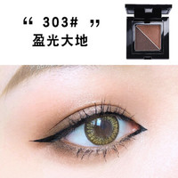 VNK卿卿双色眼影303#盈光大地 2.3g (珠光 哑光 双色 懒人眼影盘)