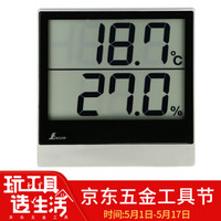 SHINWA 73115 日本企鹅牌数显温度计湿度计温湿度计温度测量仪温度表室内温度计Smart A温湿度测量工具