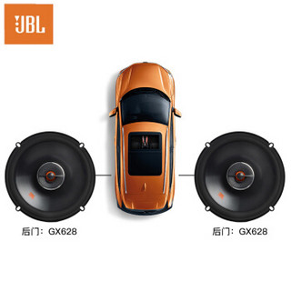 JBL 汽车音响改装 GX628 6.5英寸 同轴扬声器喇叭 套装音响