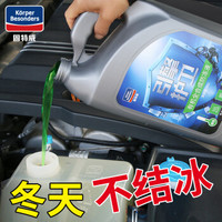 固特威防冻液 价格 Goodview防冻液产品大全 什么值得买 固特威防冻液 价格 Goodview防冻液产品大全 什么值得买