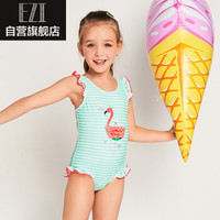 弈姿儿童泳衣 女童宝宝温泉连体泳装 小中童可爱三角游泳衣 EZI18G039 绿色条纹 80cm