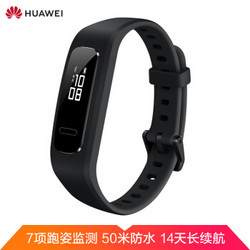 HUAWEI 华为手环3e 智能手环