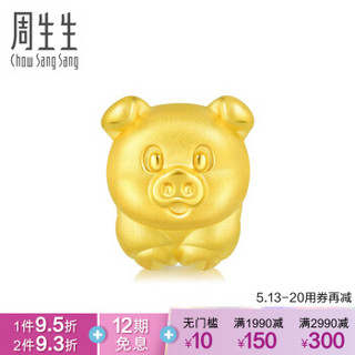 周生生 CHOW SANG SANG 黄金足金Charme串珠系列小猪转运珠 90705C