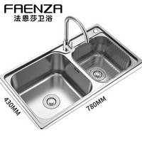 法恩莎（FAENZA） FGP102LS 厨房304不锈钢水槽洗菜盆洗碗盆双槽套餐配龙头