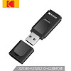 柯达(Kodak) 32GB USB2.0 U盘 心动系列K232 钢琴黑 防震 车载U盘 独立防尘盖设计优盘