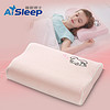 睡眠博士（AiSleep）儿童枕 B型记忆枕 小枕头 枕芯 科学分区 小学生 小孩枕头 慢回弹 6-10岁使用 粉色