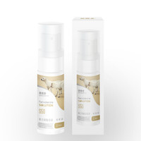恩倍多 S50 狗狗驱虫药 除跳蚤蜱虫 虱蚤清喷剂50ml 体外驱虫