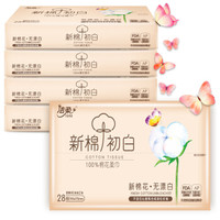 C&S 洁柔 新棉初白系列 棉柔巾 28抽*4包