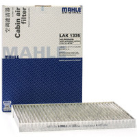 MAHLE 马勒 带碳空调滤清器LAK1335（海马S5 1.5T/1.6）厂家直发