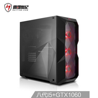 RAYTINE 雷霆世纪 赤戟AKM3组装台式机（i5-8400、8GB、240GB+1TB、GTX1060 3GB）