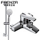 法恩莎（FAENZA）F2C9802SC 淋浴花洒套装全铜龙头主体花洒套装+凑单品