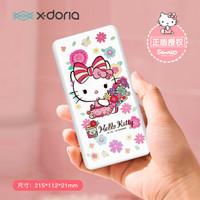 x-doria HelloKitty移动电源10000毫安超薄快充 大容量手机通用充电宝 美心鲜花凯蒂猫
