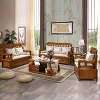 中伟实木沙发组合布艺沙发现代简约新中式沙发1+2+3+茶几+方几（胡桃色）#305