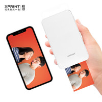xprint 极印 DMP100 手持照片打印 奶丝白