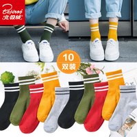 北极绒袜子女中筒袜女四季中厚隐形袜船袜女运动防脱女袜子女士棉袜 女款-条纹 均码