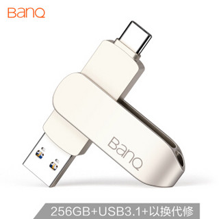 BanQ 喜宾 C90大钢环高速款 256GB Type-C3.1 USB3.0 U盘 OTG