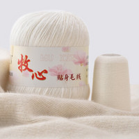 牧心 羊绒线 毛线 21/3中粗线 手编机织均可 婴儿宝宝毛线 围巾线Z05 纯白色
