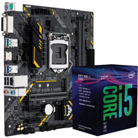 华硕（ASUS）TUF B360M-E GAMING（Intel B360/LGA 1151）+英特尔i5 8400处理器 板U套装/主板+CPU套装