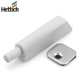 海蒂诗 Hettich 92193460 灰色短款带磁一只装 柜门反弹器家用橱柜阻尼器