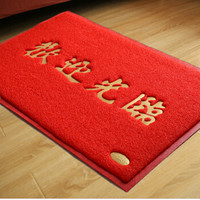 迪茵（DIYIN）特厚欢迎光临地垫塑料门垫丝圈进门蹭脚垫防滑垫电梯口家用红色超市酒店迎宾地毯60*90cm