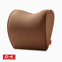 D-K 汽车头枕护颈枕 纯棉面料太空记忆棉行车靠枕 车用颈枕 头靠枕咖啡色