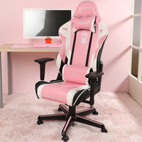 迪锐克斯（DXRACER）RZ95女神电竞椅 家用电脑椅可躺女生直播主播椅人体工学椅子 靠背转椅升降座椅 粉色