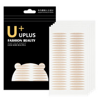 优家（UPLUS）隐形自然无痕肉色网纹双眼皮贴960贴 橄榄型（48贴*20片 纤维条 美眼贴）