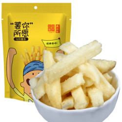 一品巷子休闲零食膨化食品小吃 薯你所愿 马铃薯条 独立小包装 原味100g/袋(20克*5包) *2件