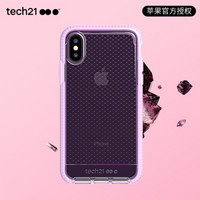 Tech21苹果新品iphone Xs手机壳5.8英寸保护套 苹果X 菱格纹兰花粉 摄像头保护 防摔轻薄无线充电手机套