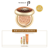 后Whoo 天气丹花献光彩精华气垫粉底液 #23(天气丹 自然 遮瑕保湿 含替换装 韩国进口)