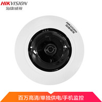 海康威视监控摄像头500万高清鱼眼监控器监控插卡一体机DS-2CD3955FWD-IWS