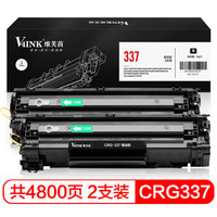 V4INK维芙茵 佳能337硒鼓CRG337易加粉双支装(佳能打印机硒鼓mf215 mf211 mf236n mf232w mf223d mf243d)