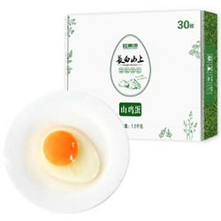 桂青源 长白山散养土鸡蛋礼盒 30枚1.5kg