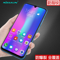耐尔金（NILLKIN）华为荣耀10青春版钢化膜 全屏覆盖防爆钢化玻璃膜/手机保护贴膜 CP+弧边黑色