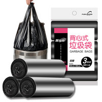 普尚斯 背心式垃圾袋90只 50cm*60cm*3卷 手提式垃圾桶袋家用中号桶用清洁袋