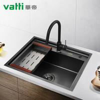 华帝（VATTI）304不锈钢手工加厚纳米水槽洗碗池 大容量单槽洗菜盆 配抽拉厨房龙头 092105（630*500）