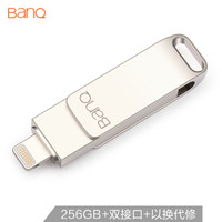 BanQ A6S USB 2.0 U盘 白色 256GB USB/Lightning双口