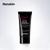 韩斯清（HANSKIN）BB霜 臻美控油无瑕 SPF30 PA++ 亮肤色