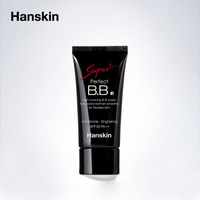 韩斯清（HANSKIN）BB霜 臻美控油无瑕 SPF30 PA++ 亮肤色