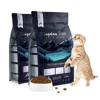 Kingdom Pets 啃贝滋 猫粮  鸡肉三文鱼味 4.8kg *5件 +凑单品