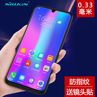 耐尔金（NILLKIN）华为荣耀10青春版钢化膜 防爆钢化玻璃膜/手机保护贴膜 H直边