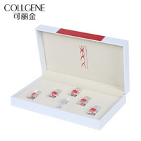 可丽金（COLLGENE）类人胶原蛋白赋能珍萃原液 5ml*5支 渗透肌肤 提升肌肤色泽