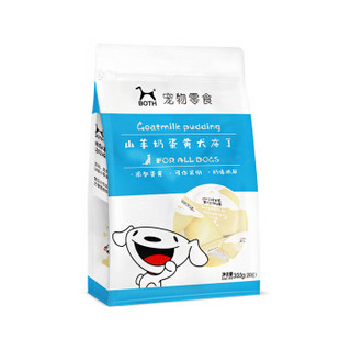 京东JOY定制款BOTH狗零食蛋黄山羊奶犬布丁15g*20