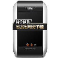 Otlan 奥特朗 DSF439-85 5L 电热水器