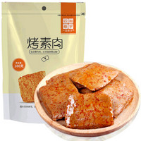 一品巷子休闲零食豆制品豆干手撕蛋白素肉香辣味180g/袋